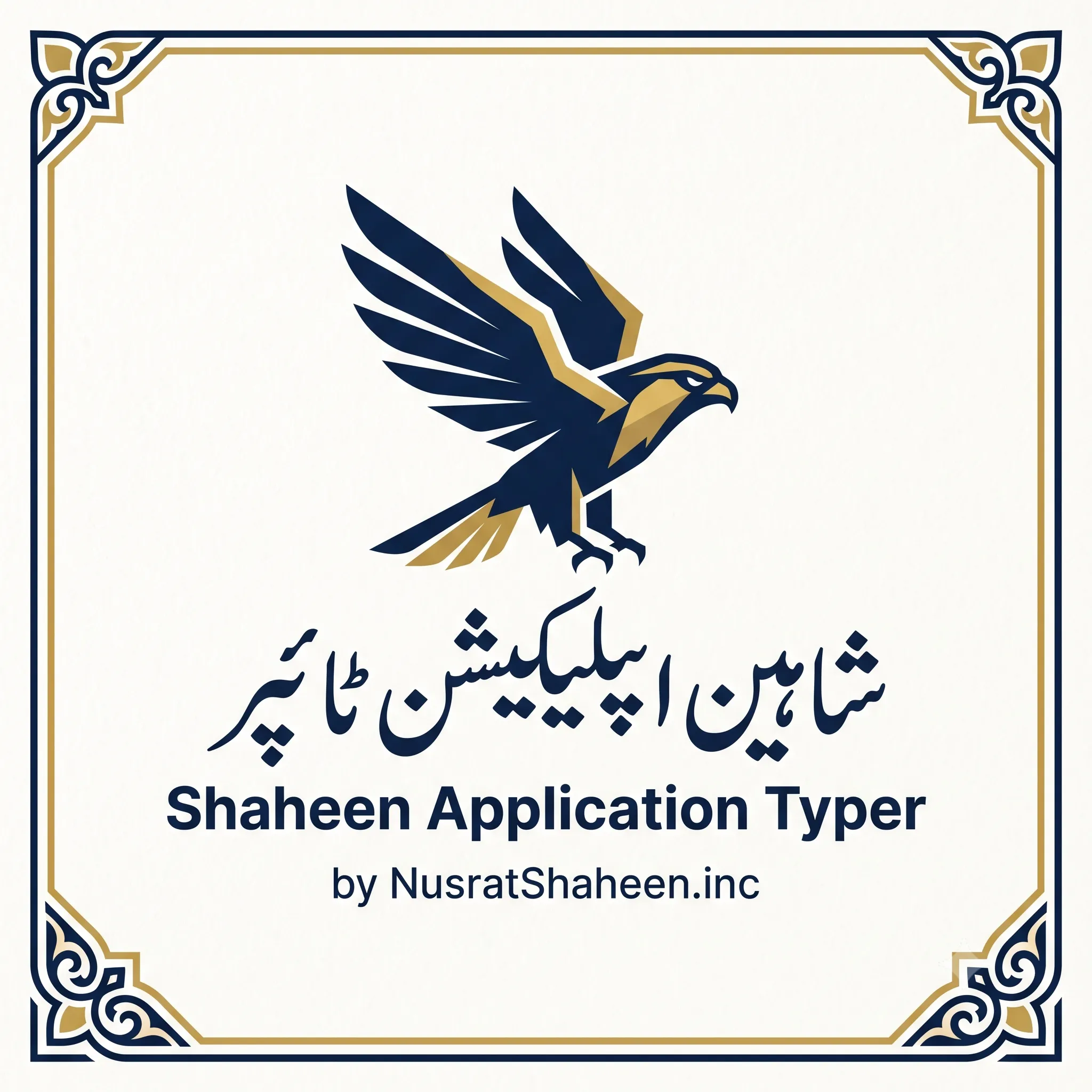 Shaheen Application Typer Logo